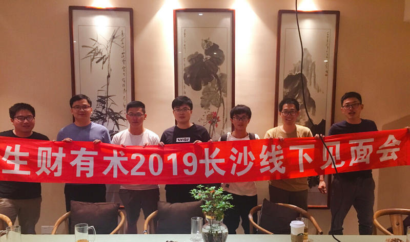 2/2 第一期十五城 同城线下见面会结束，谢谢各地组织者的支持，也谢谢大家的参与和分享，没参与上圈友