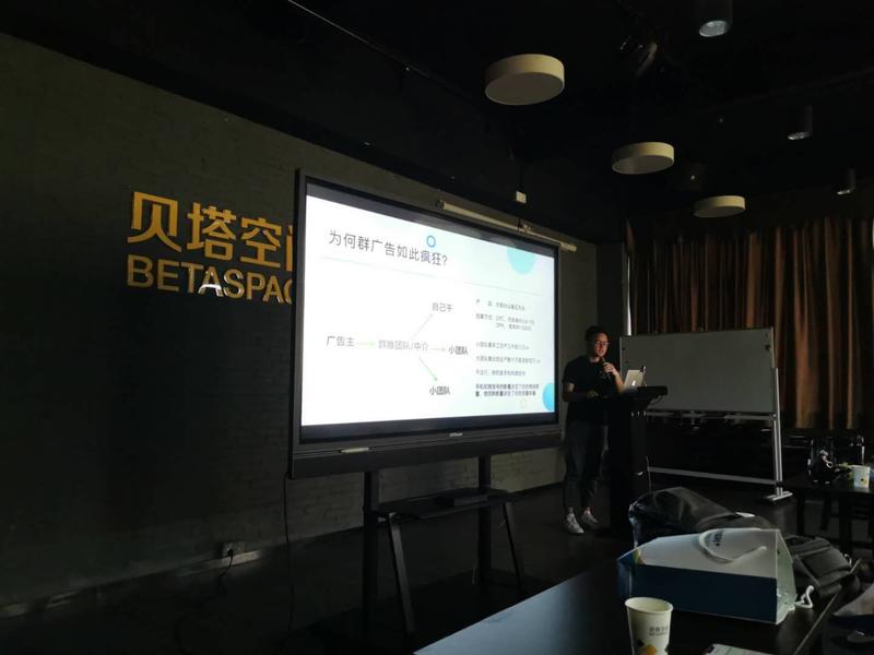 生财有术线下见面会第二part:闭门分享会，好几个城市反映:要不是强行控场，基本都聊不完[捂脸]主要