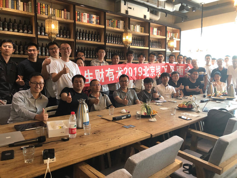 生财有术2019同城见面会第一期15城联动进行中...