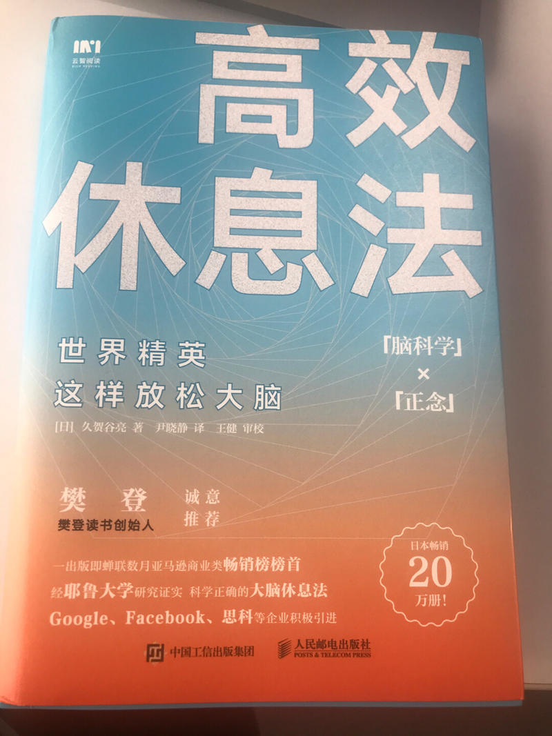 每周一,邀请圈友围绕一个主题进行分享。
如果你是一个创业者,可能
1. 每天都很焦虑,压力大;