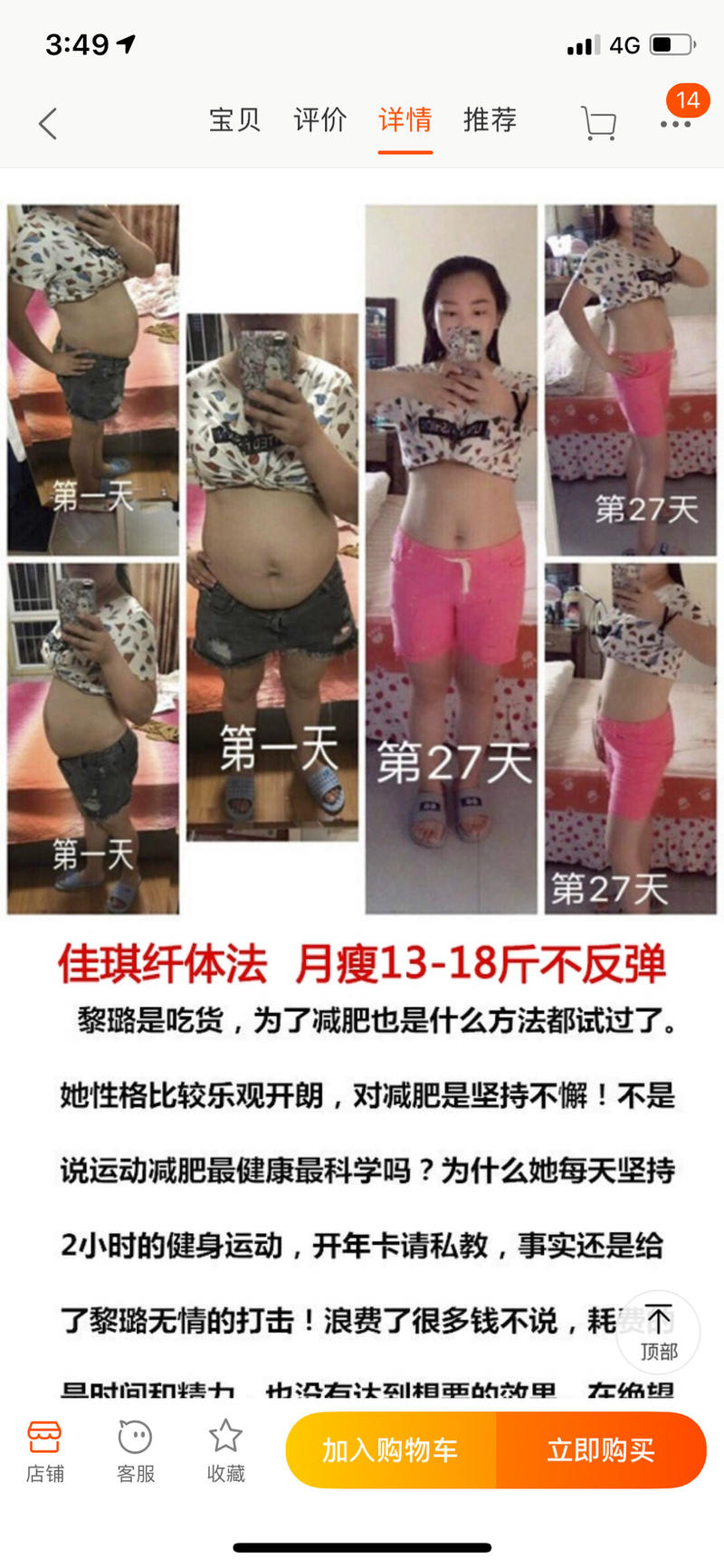 不需要做SEO，不需要品牌词百度霸屏，你的营销落地页其实有更多种可能，你们学到了吗？