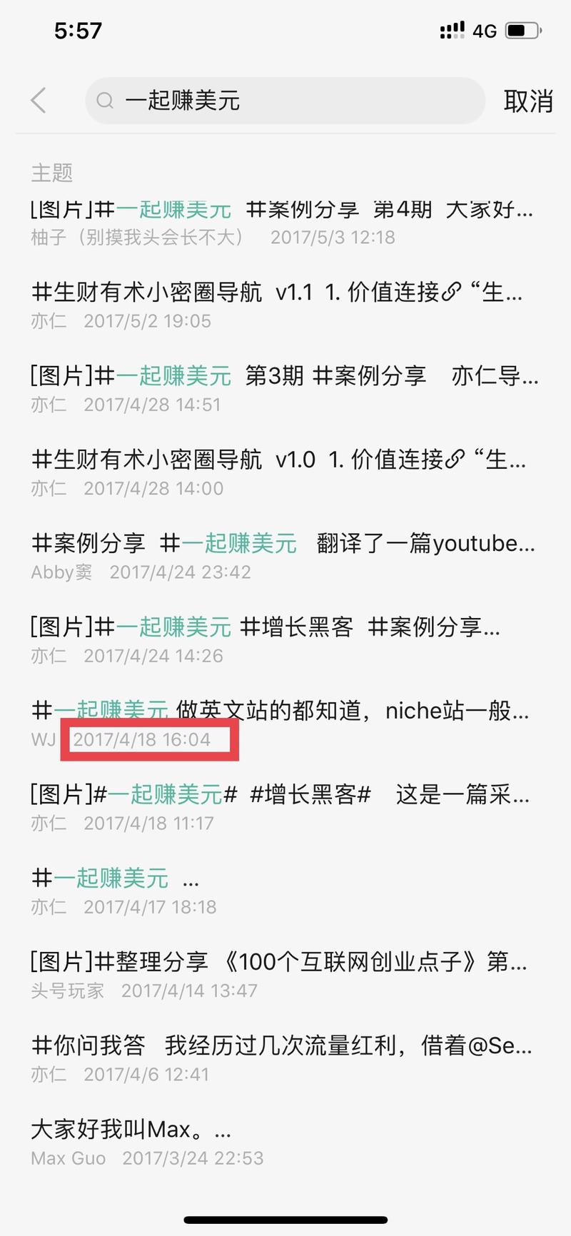 提个小建议：精华贴主人重新编辑一下各自的帖子，加入标签，比如：
