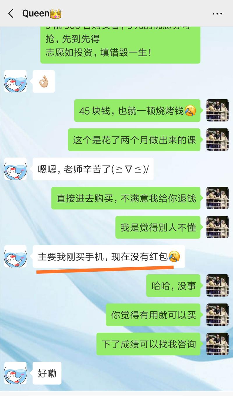 大家好，我是用生命在投资的康凯。我的主业是投资和在国企上班。上个月参加了北京的生财线下会，听了各路大