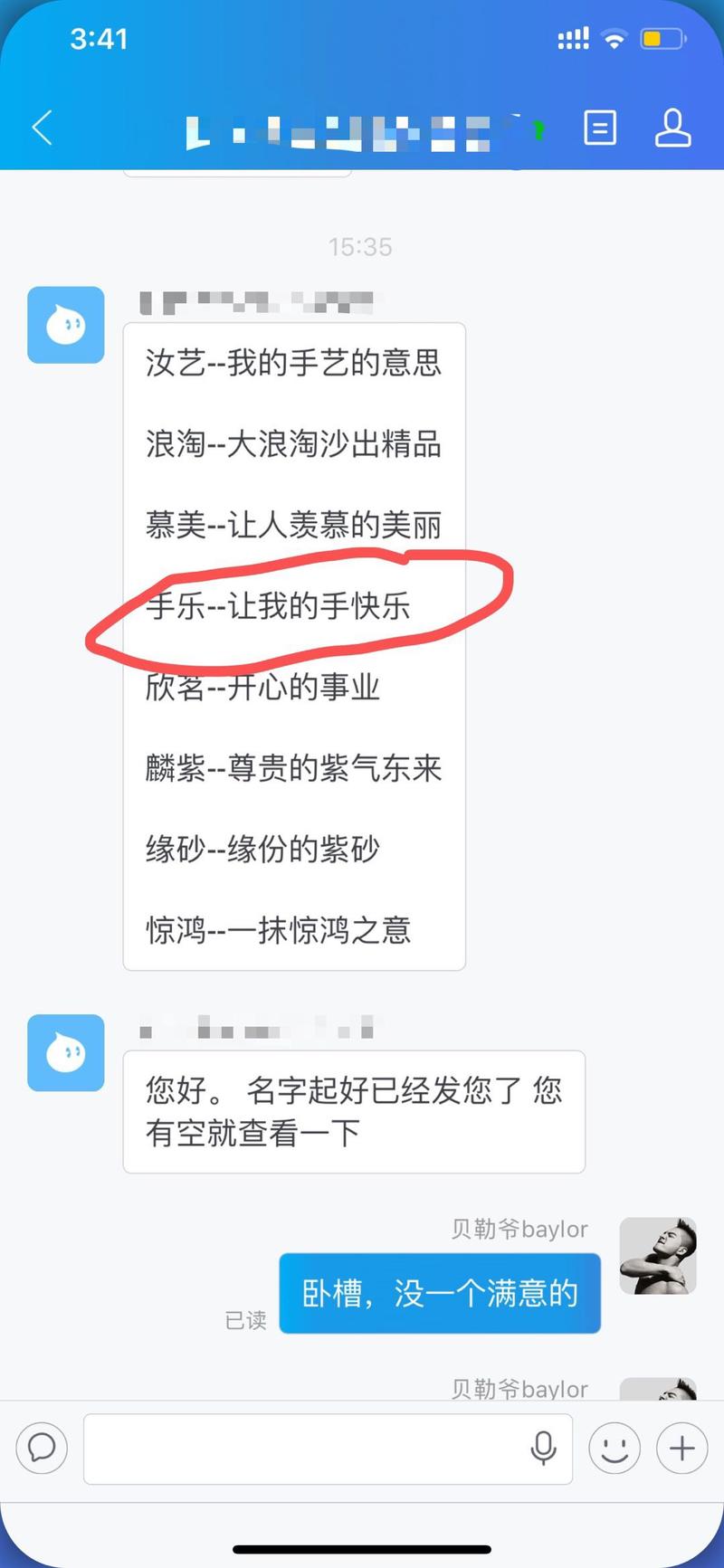 百川的思考  
前2天在杭州和亦仁兄面基聊了聊，见到亦仁本人感觉果然是非常务实的一个人，作为晚辈