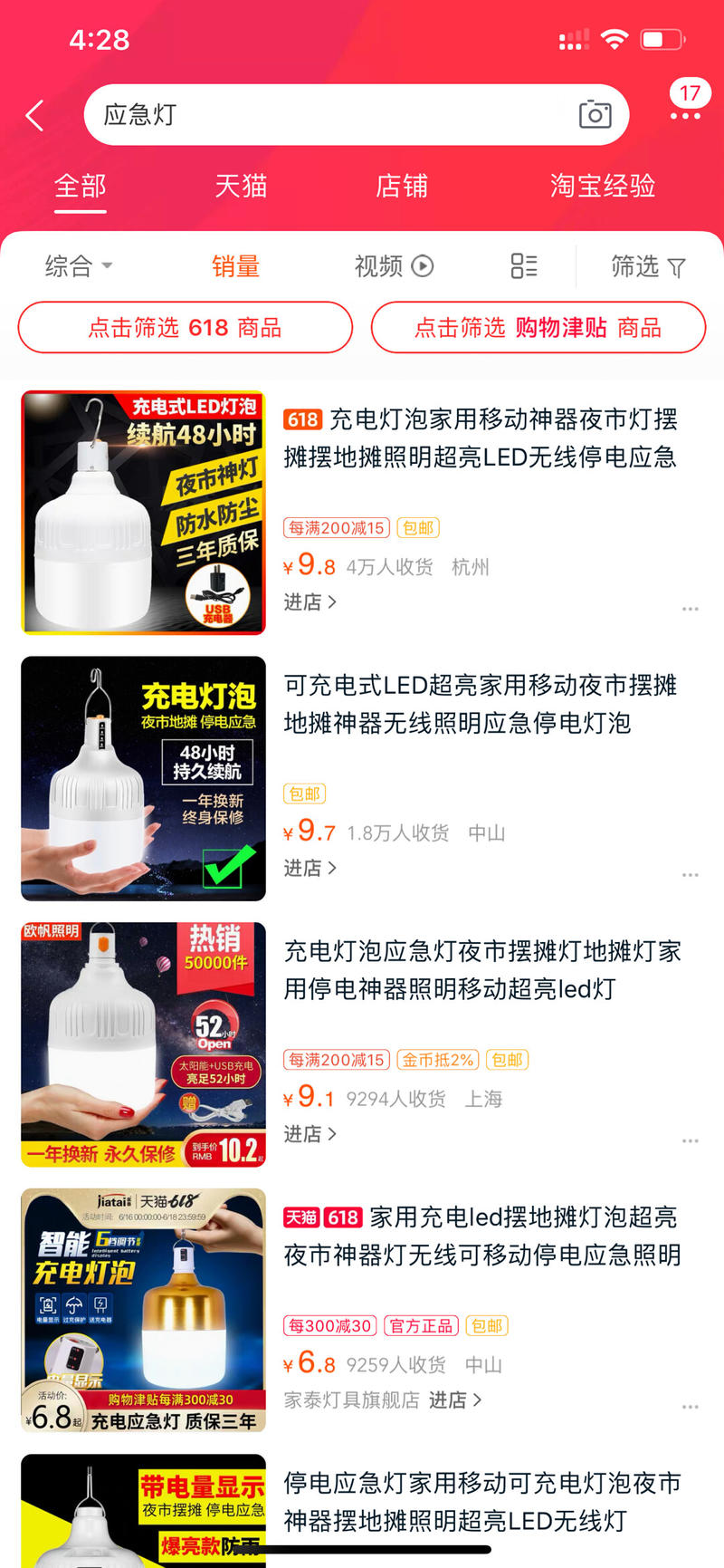 百川的思考  
前2天在杭州和亦仁兄面基聊了聊，见到亦仁本人感觉果然是非常务实的一个人，作为晚辈
