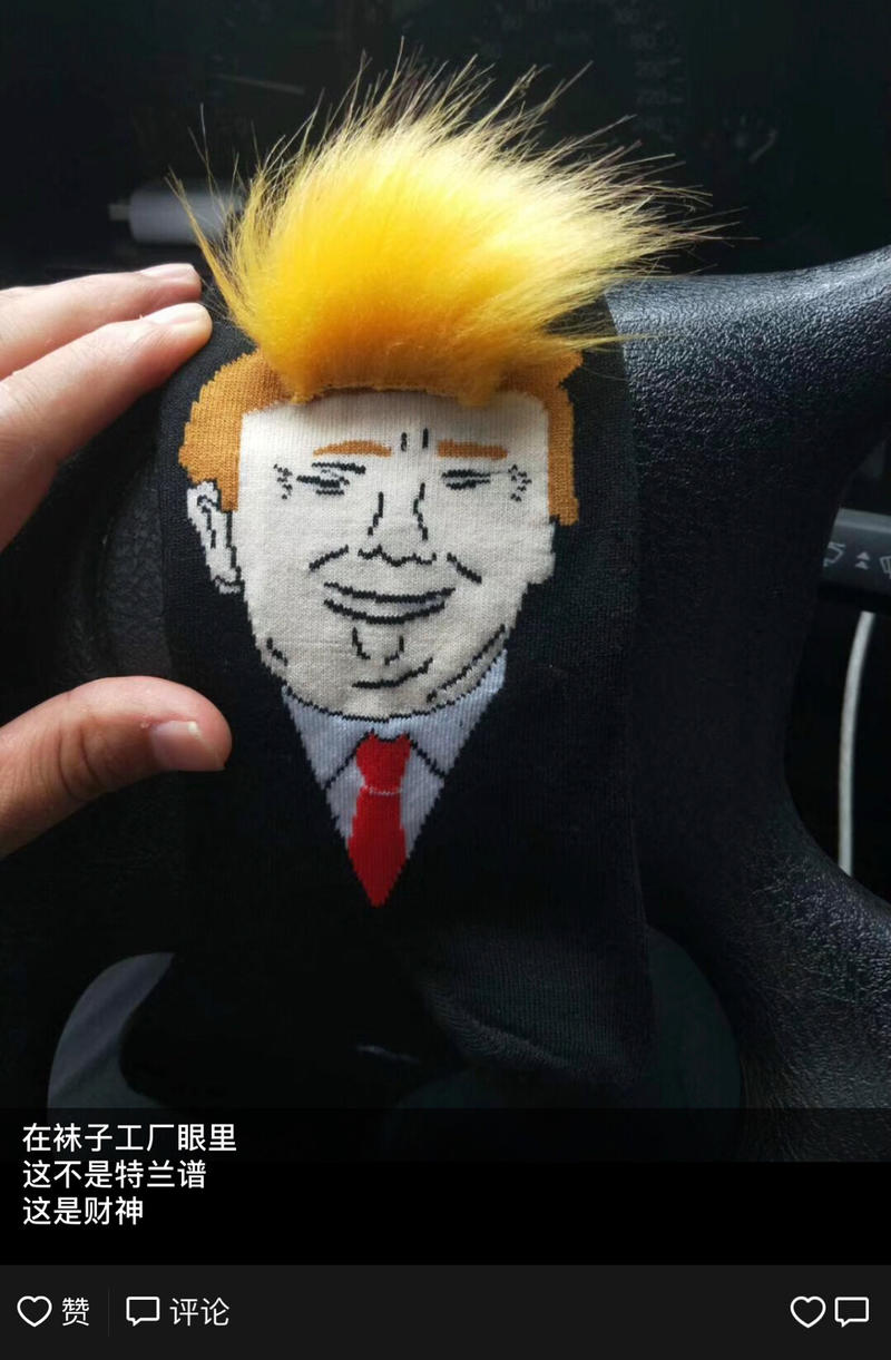 快要被这个卖袜子的人洗脑了现在一想到袜子就能想到他[惊讶]