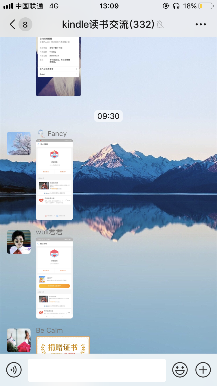 人间很值得
去年做了一个kindle读书推送的小程序，开发到运营陆续3个月，差不多做到月访问100W