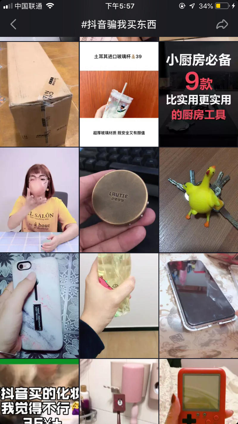 又一个“通过整理获得信任杠杆”的案例。
抖音上很多玩具挺有意思，之前看过视频但发现找不到了？我这都