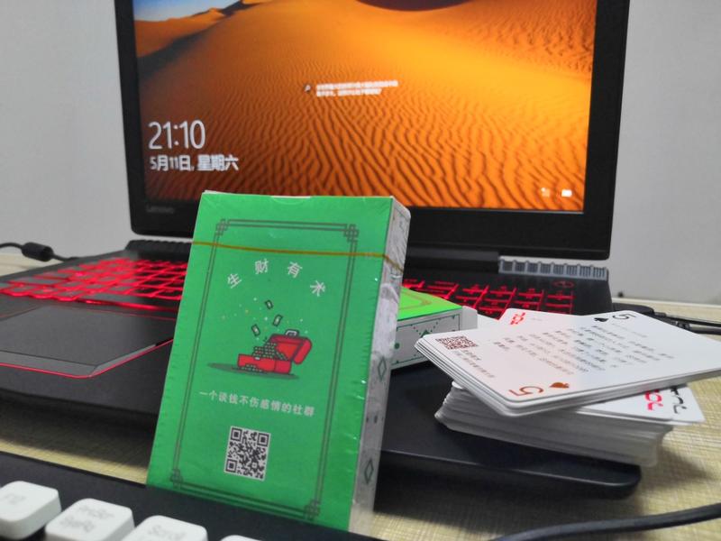 收到两包很像香烟的扑克，内容确实香！