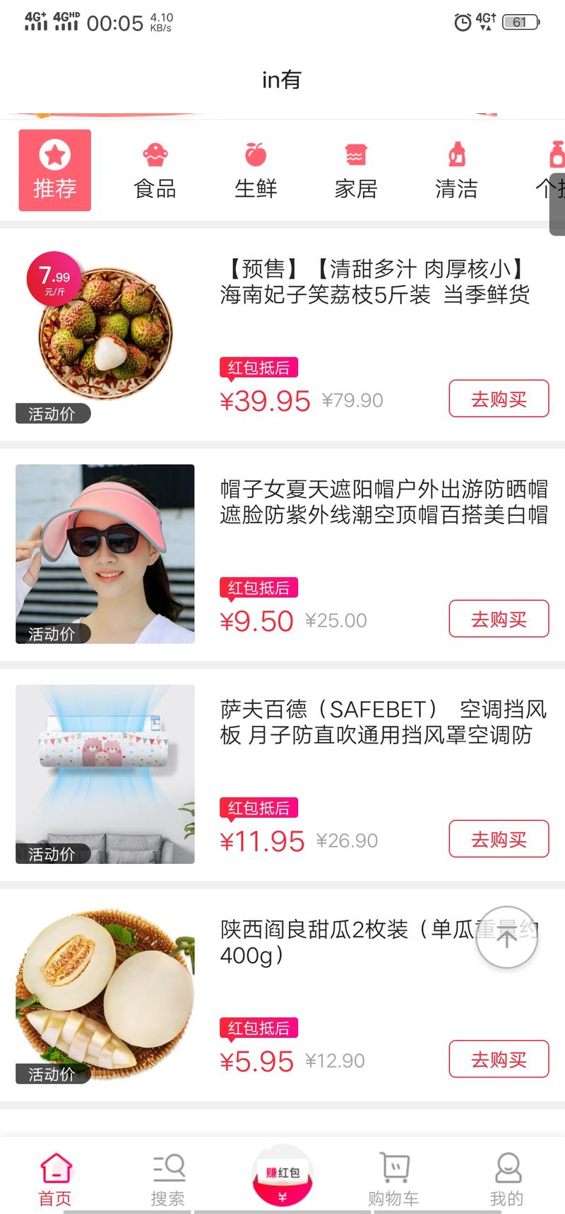 有大佬了解这种淘客产品的运营模式么
抖音上有很多app在推广 
这类产品用户留存和arpu可观不？