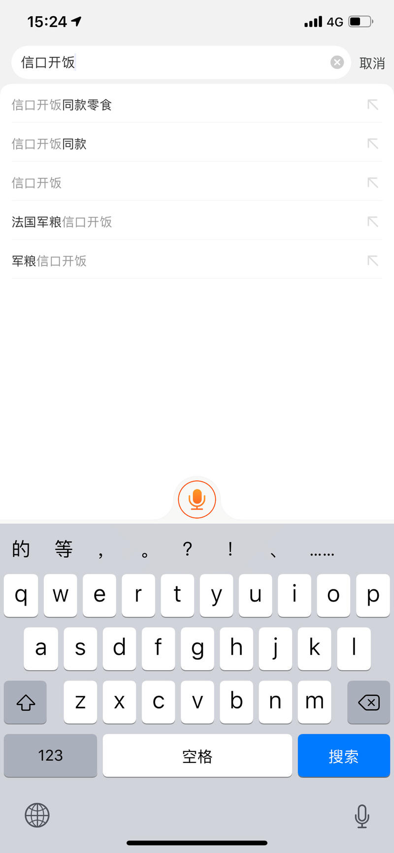 和一个做自媒体的朋友聊天。最近，他新做了一个火锅店一个多月。一个10张桌子的小店。上个月做了三十多万