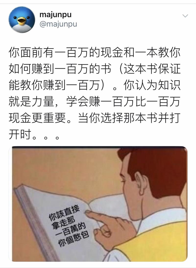 什么复利、规模、可持续，不要想那么多，拿起就走，你个憨包……