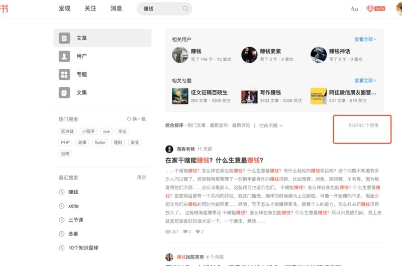 《可复制，零门槛 | 如何借别人的流量，打造一个稳定的被动收入系统》
星球的精华帖内容真是太高了，