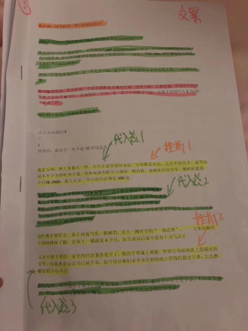 第十篇，学习一个新技能需要多久？