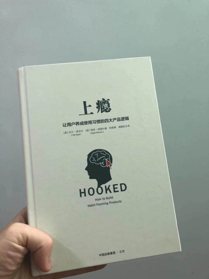 第十篇，学习一个新技能需要多久？