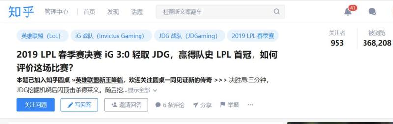 #如何判断一个问题是否会上热榜？
原则：热榜是员工自己编辑
#知乎新的问题上热榜：
要关注两个
