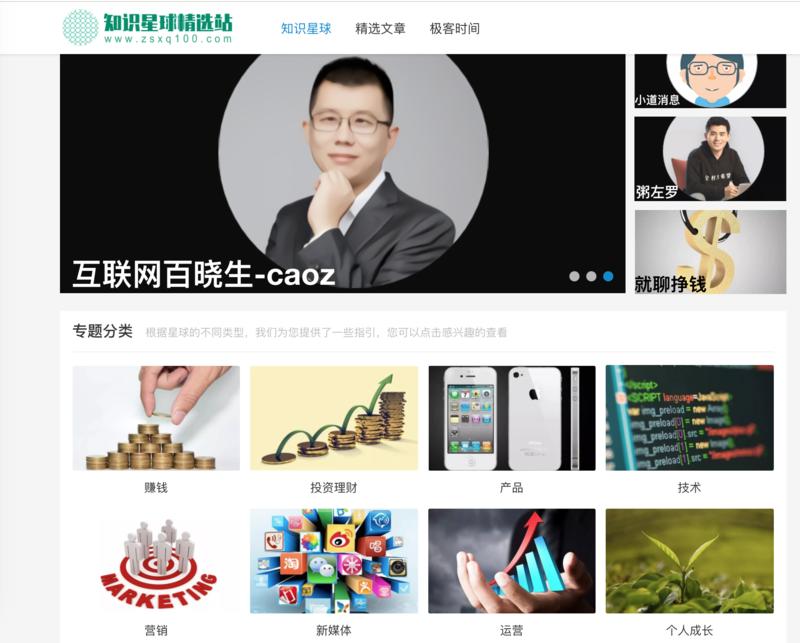 《生财有术第 3 期，我是如果做到邀请 245 个用户的？》
4 月 18 号晚上 8 点，生财有术