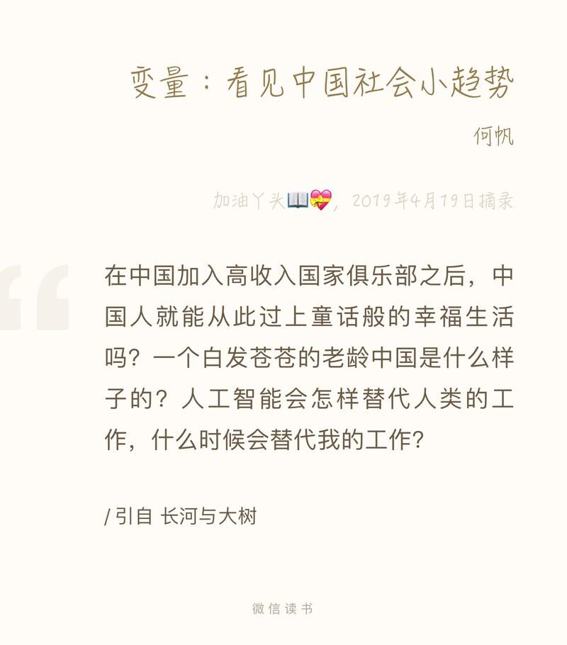 刚才看见有位小姐姐，
进圈后有点小迷茫
因为不懂不会不了解的领域太多了
从来没见过接触过的互联网套路