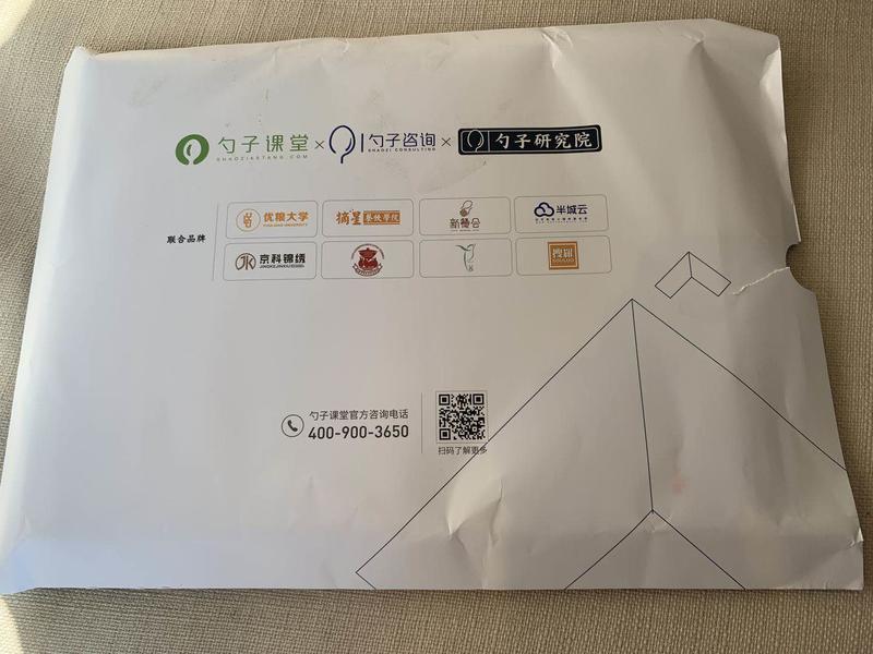 第四篇，一起搞事情！！！
小善的创业思考# 
有没有做知识付费的朋友？
我们一起来做地图啦啦啦～