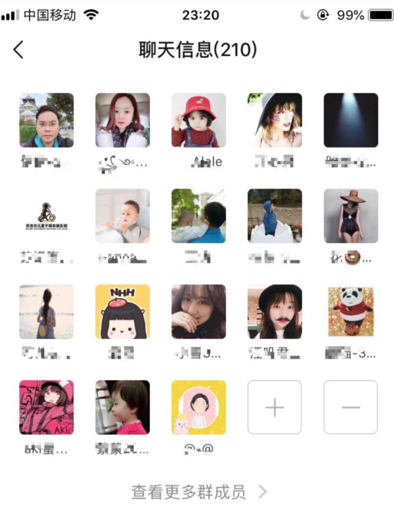 作为一名体育领域的门外汉，我是如何靠23篇文章获取700位精准粉丝+200人微信社群
2018年8月