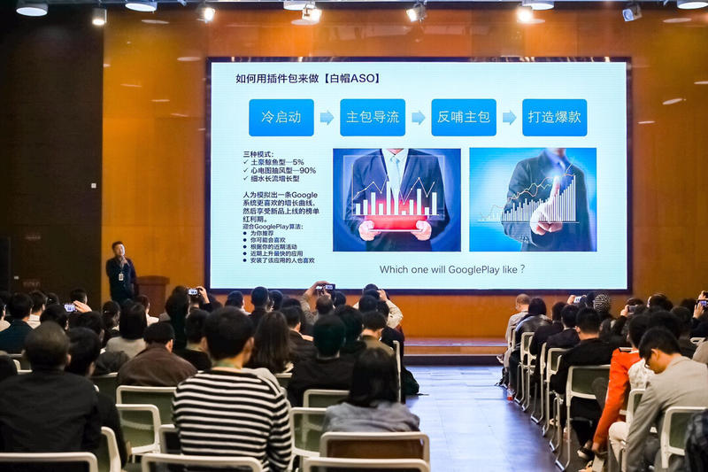 嘉宾分享  part3
曹大和冯大低调，不晒他们的分享照了。