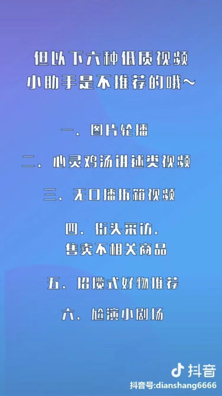 从理性的角度来讲，所有的动作都是基于博弈产生的：如何才能长期价值最大化？ 
有些平台，你需要跟他一