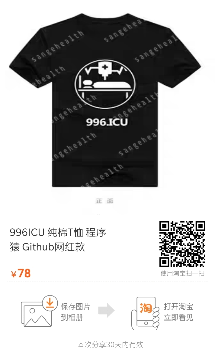 好快。能提供定制化，像之前快递小哥头像那样，附加公司图标，就更牛了。