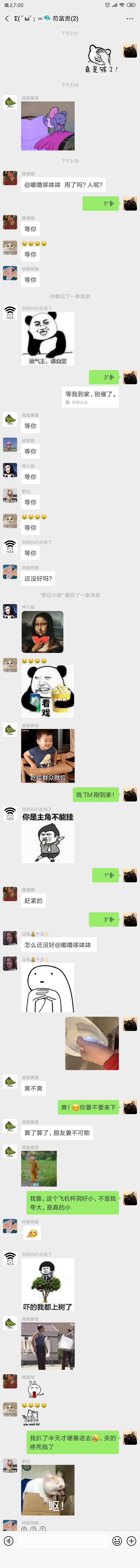 微博又看到一个有意思的软广[偷笑]