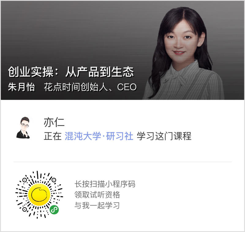 情人节，看一个牛逼案例， “花点时间”。
“花点时间我们做的是个“每周一花的产品，定位是生活鲜花。