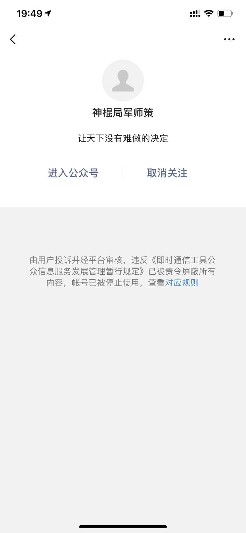 所有违背社会主义核心价值观的都将难以为继。