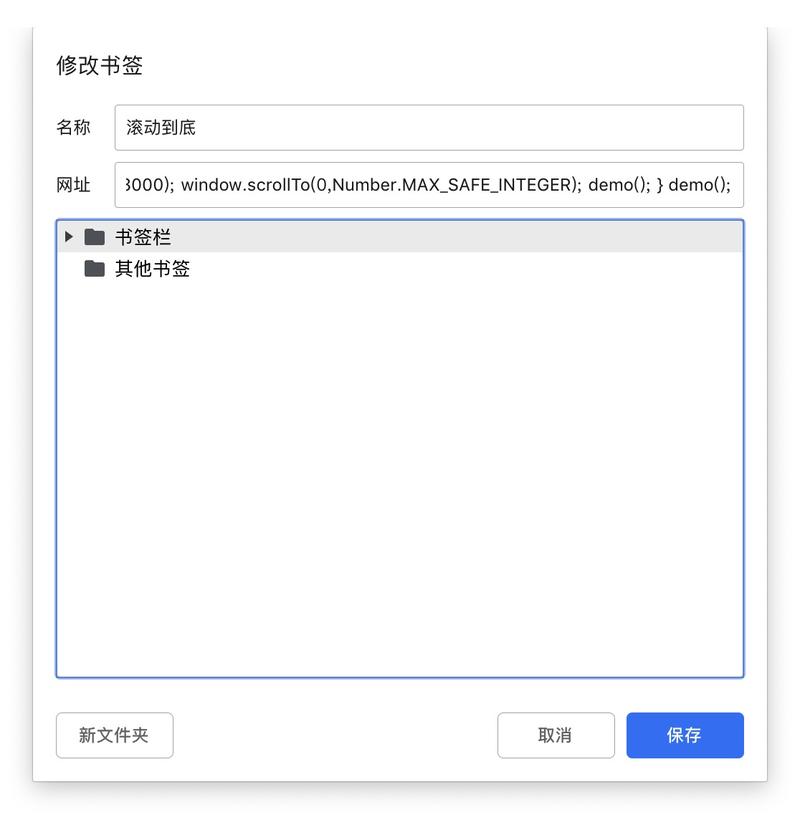 新人爬楼小工具分享
本人刚入圈，有爬楼需求，查看历史主题。但是在知识星球爬楼实很累，官方没有从头