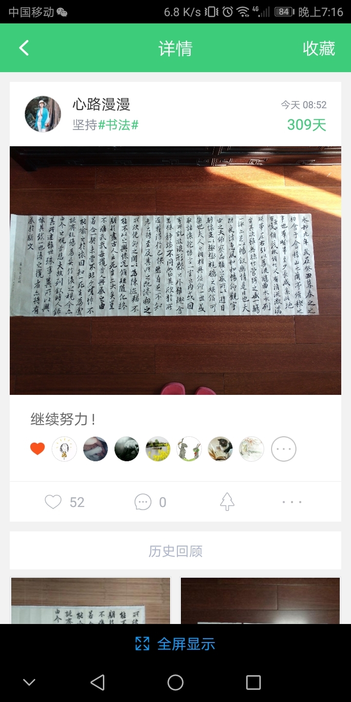 抄底百万用户软件。每月只需1万元。
——百万用户软件即将倒闭，募集粉丝捐款，支撑每月一万元服务器费