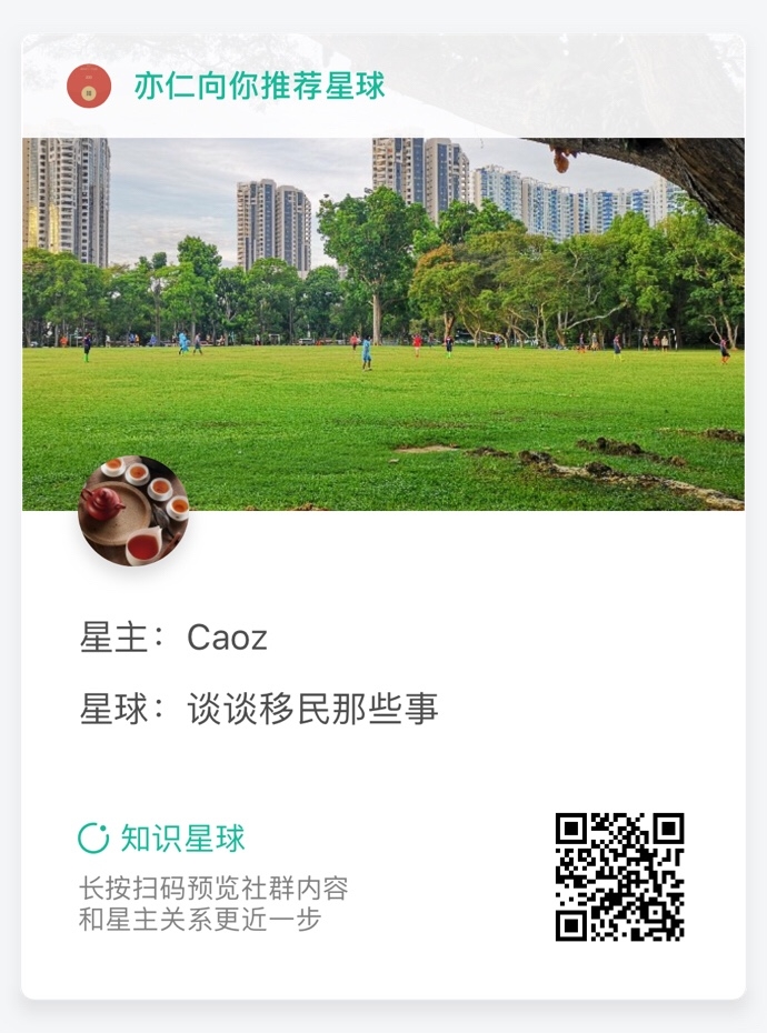 贫贱不能移，咱们圈子都是富人，可以移。
曹大