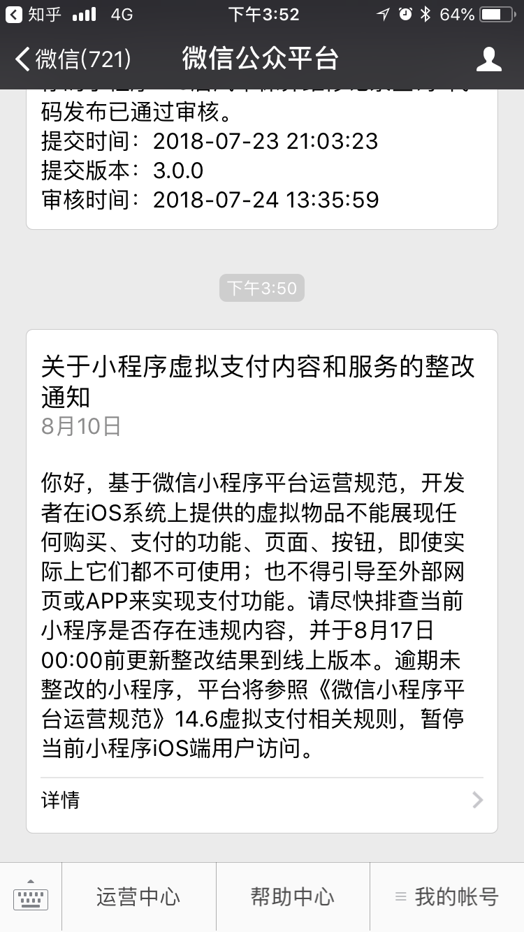 这还怎么玩啊？
