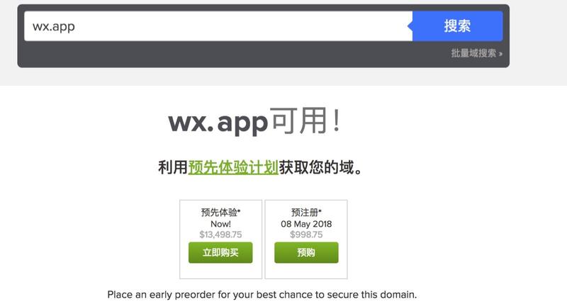 Google顶级域名.app开放抢注了，name.com
或许是一个套利的好机会，趁美国人还在睡觉💤