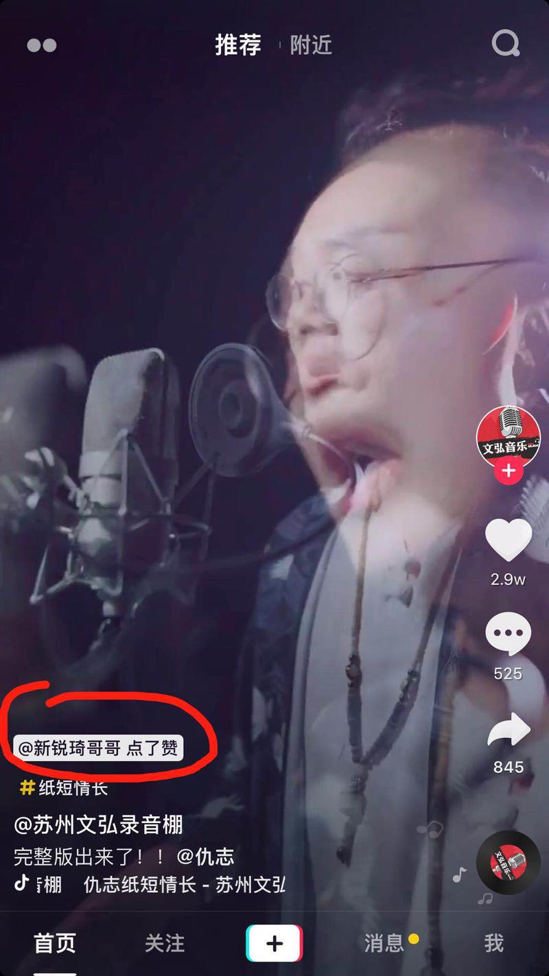 关于抖音的一点想法
生财前面开了五条船，5个船长100多位船员。
账号难免会有切换登陆。
而且基