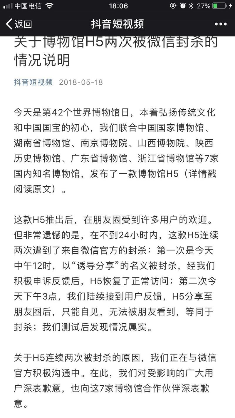 回应下@陈胜智刚才发的，有疑问的看下图！