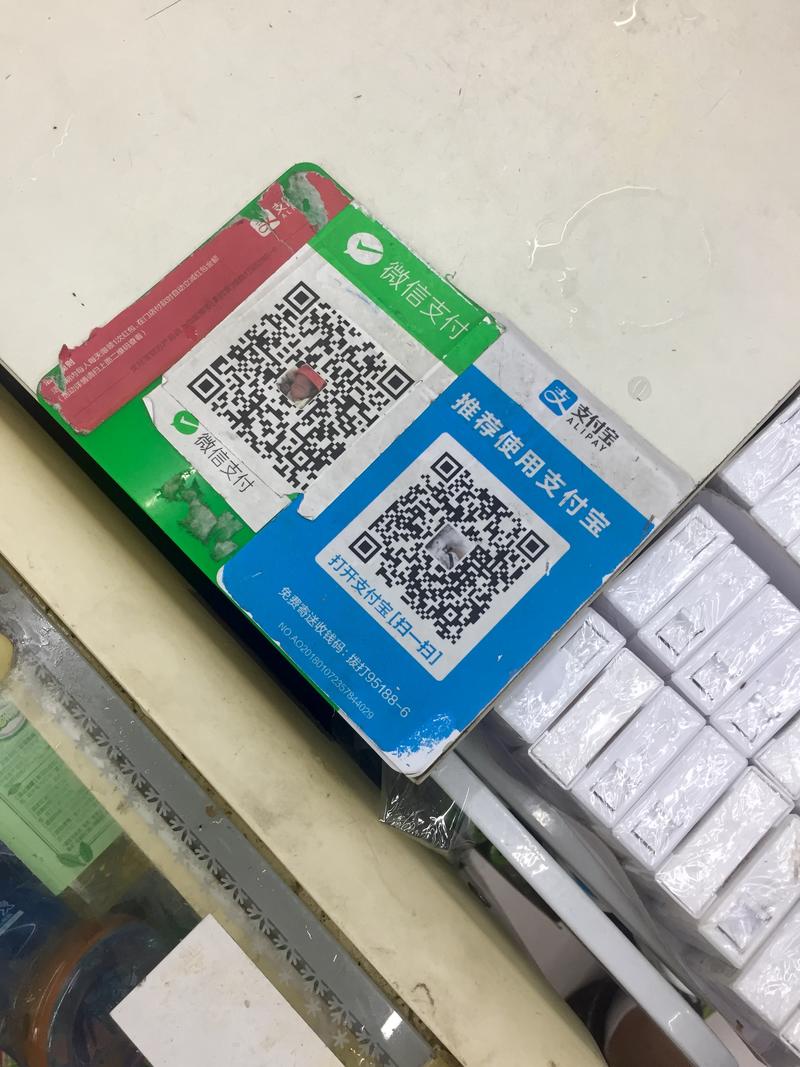 同样是送付款二维码，支付宝的文案就很鸡贼