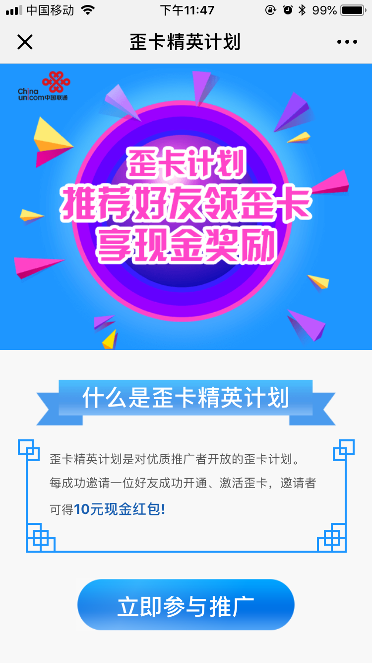 干货福利分享。
前几天亦仁在群里提到大家要多准备几个微信号，我当天曾写了一篇文章介绍如何办一张最便宜