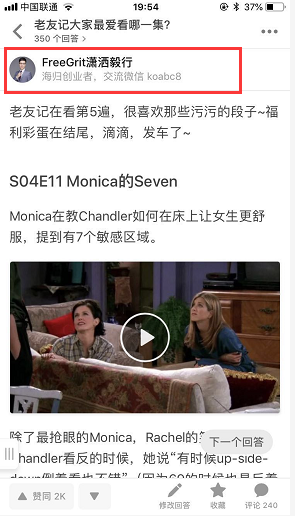 #知乎运营110条--别辛苦涨了几万粉，却被限流封号了# 随便聊聊  之前涛哥发了 微信运营100条