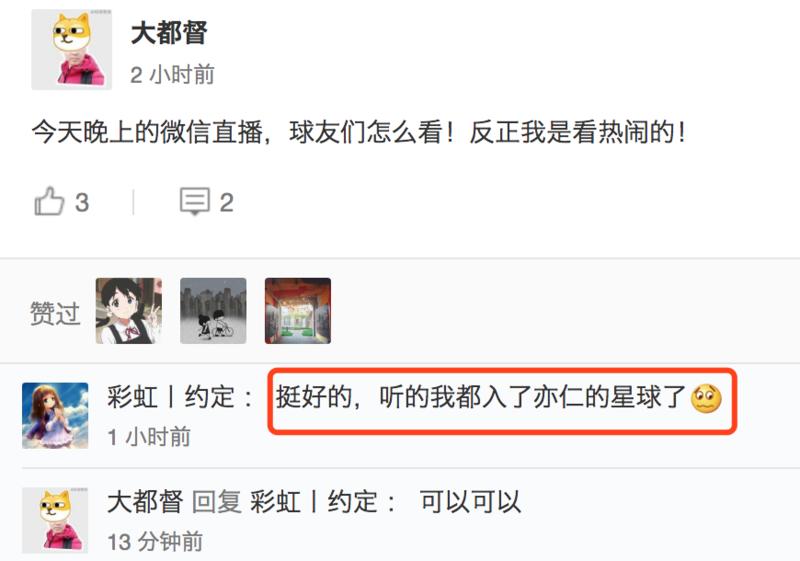 虽然还没听课，但是感觉亦仁讲的应该很好。。。如下图