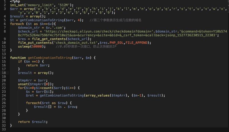 来生财圈子差不多两月了吧，一直在看大神的各种套路分享，收获颇丰。
正好今天讨论业务，要注册4位的未注