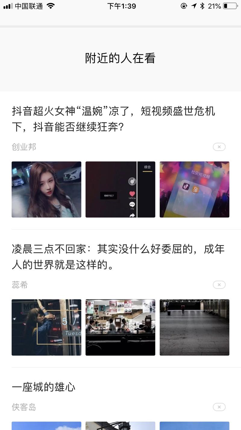 微信搜一搜更新，体验不错。