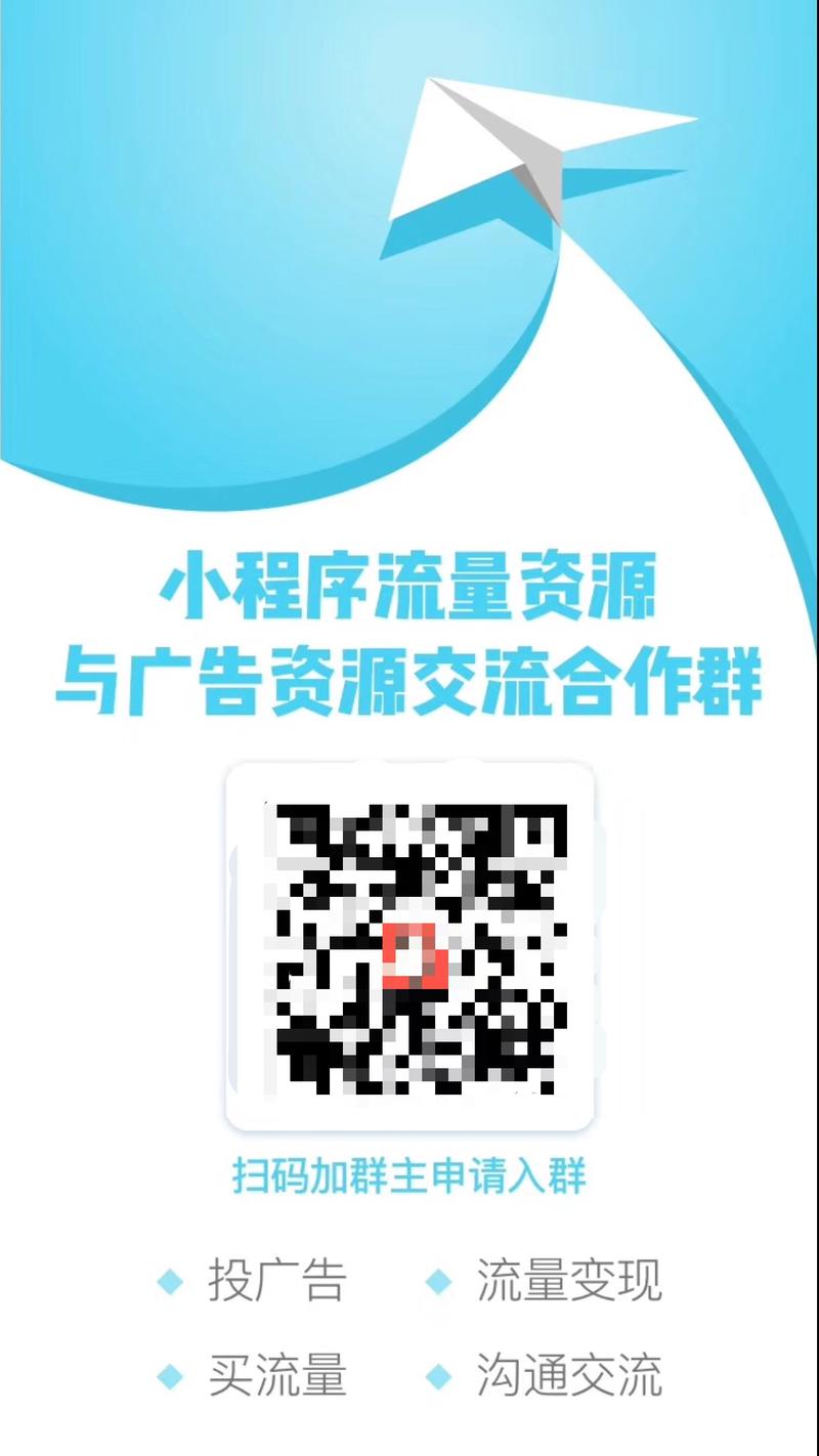 看到这种纯裂变的就生气，一直这个套路，扫码加好友，分享海报到朋友圈，拉你进群，所谓的互联网总监群、C