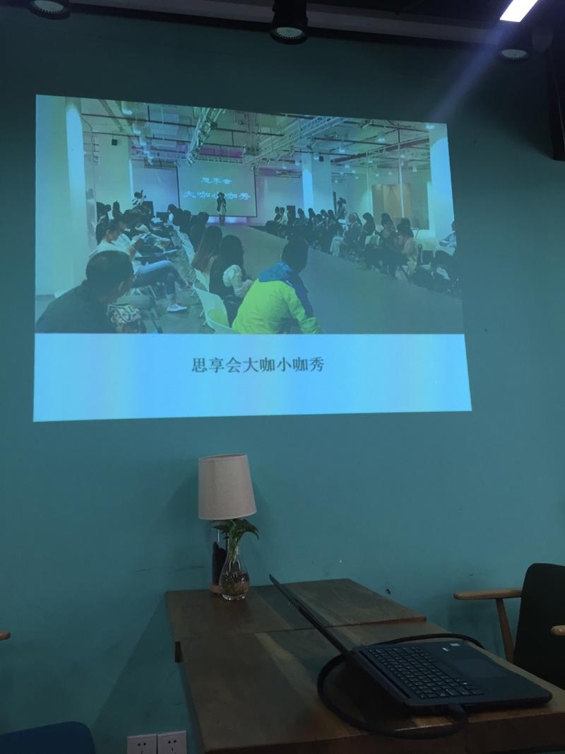 今天去上海分享了一些内容，回到杭州马上加班制作抖音新计划。。欢迎到公司坐白马湖国际会展中心。。来者分