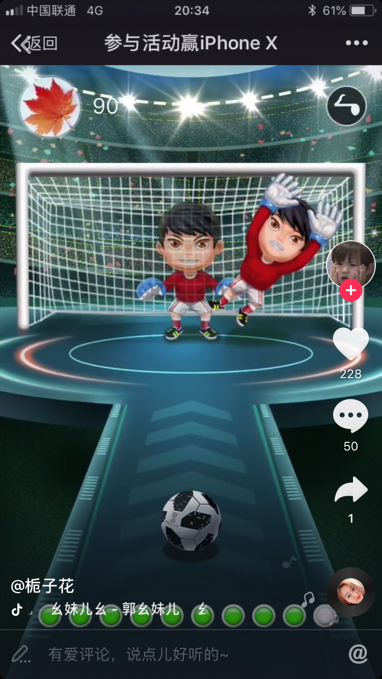 抖音导流套路分享
抖音评论区机制
除非主播回复，一般按照点赞数排序。
评论区刷赞顶上第一名，加个艾特