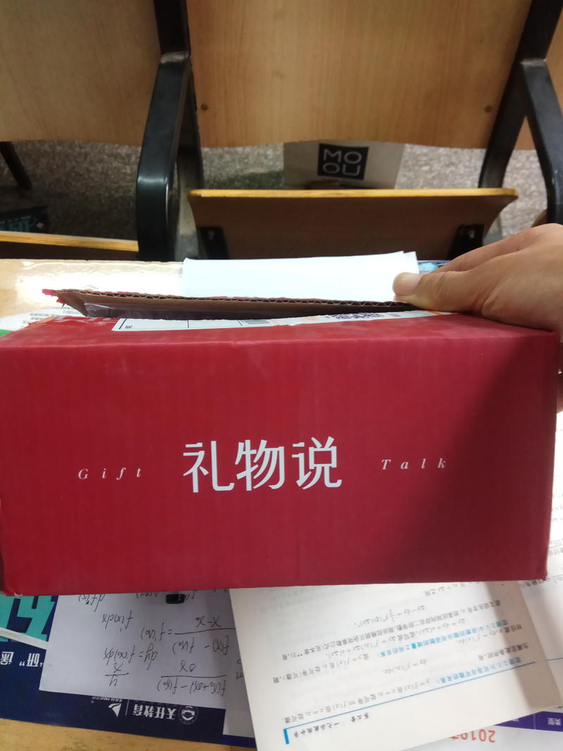 谢谢亦仁的礼物，很好吃，也祝大家端午节快乐