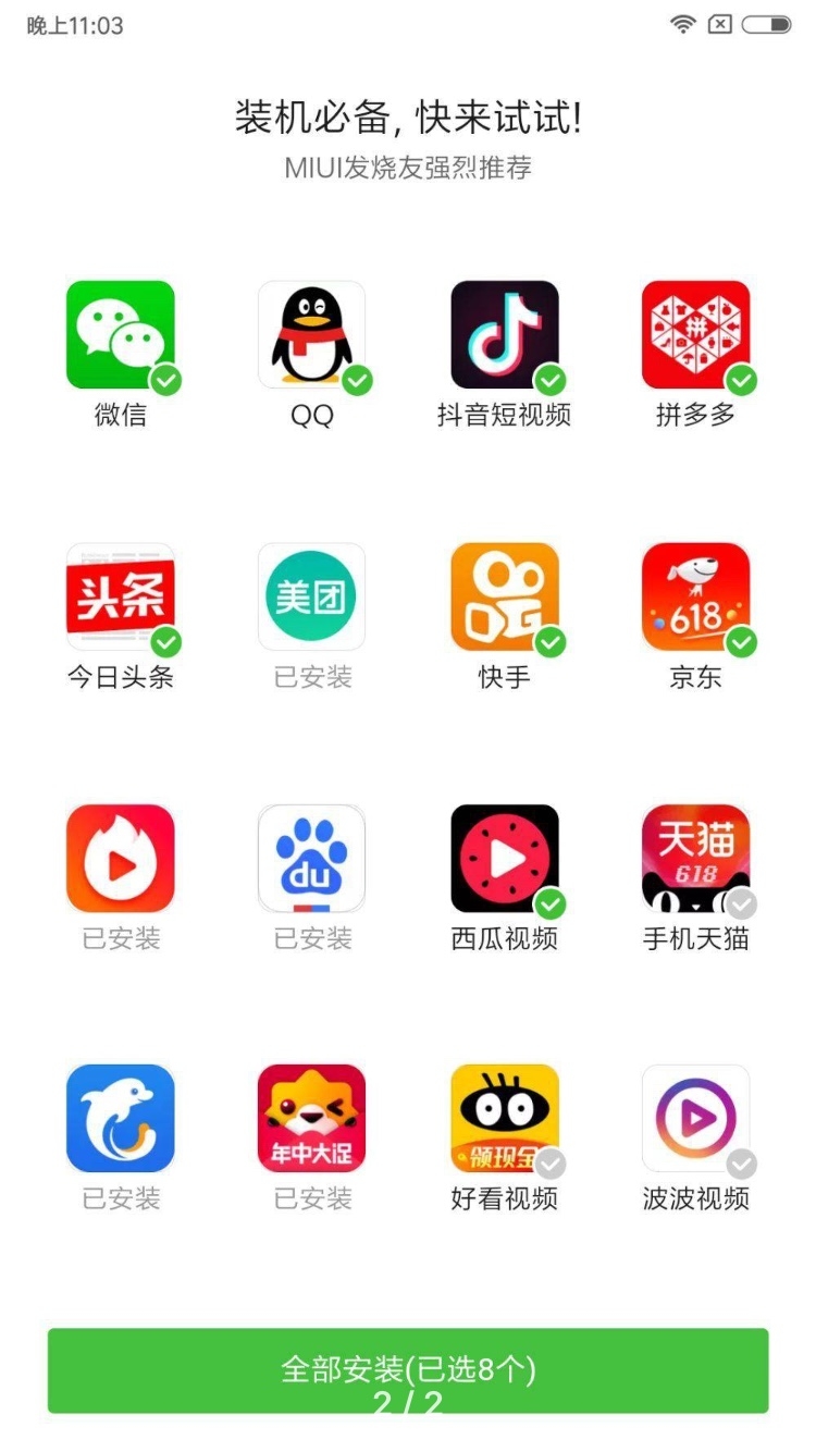 昨晚小米8 买了的圈友也可以打开看看了 是不是有预装24款app 顺道分享一下关于小米 MIX2s