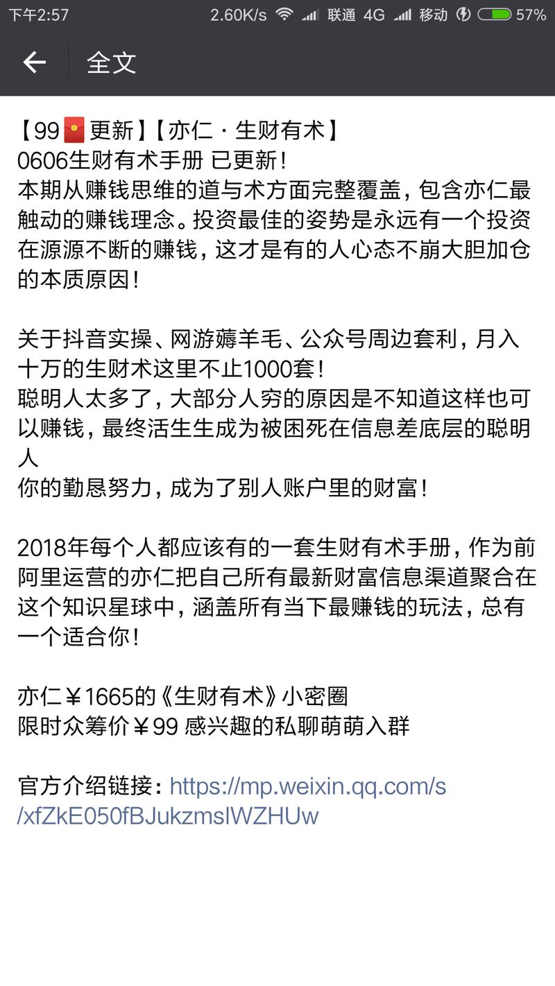 这广告打的，这文案写的，我都想下单了