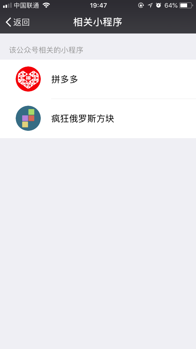 就想看看拼多多会给这游戏带多少量[捂脸]